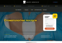 Profi-Service: Качественные Стоматологические Услуги в Украине