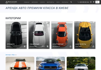 RoyceStars: Аренда VIP-авто с водителем в Киеве