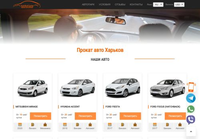 Autorent-center.com: Прокат авто в Харькове