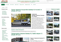 777Avto.kiev.ua: Лимузины в Киеве