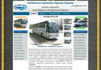 Transpas.com.ua: Аренда автобусов и микроавтобусов в Харькове