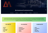Dnipro Metro: Всё о Метрополитене в Днепре