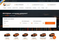 7Cars.com.ua: Прокат авто в Киеве